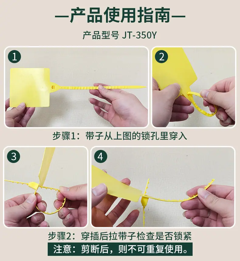 产品使用图350Y.jpg