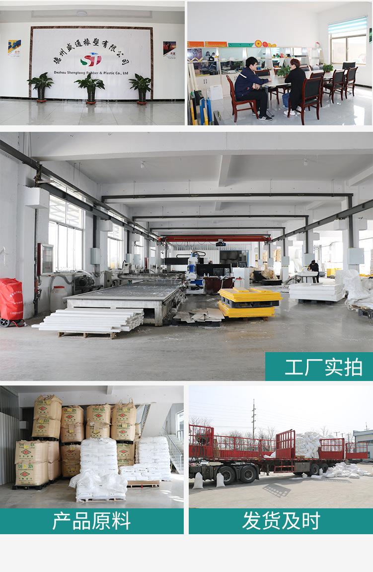 盛通详情_16.jpg