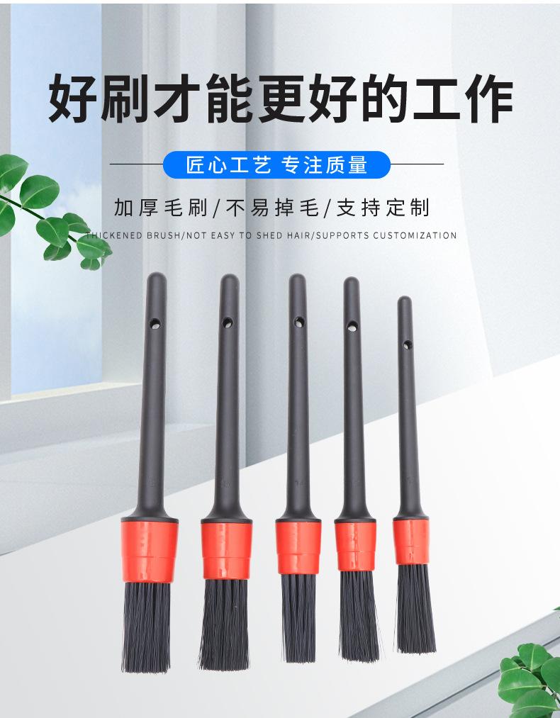 汽车细节刷_02.jpg