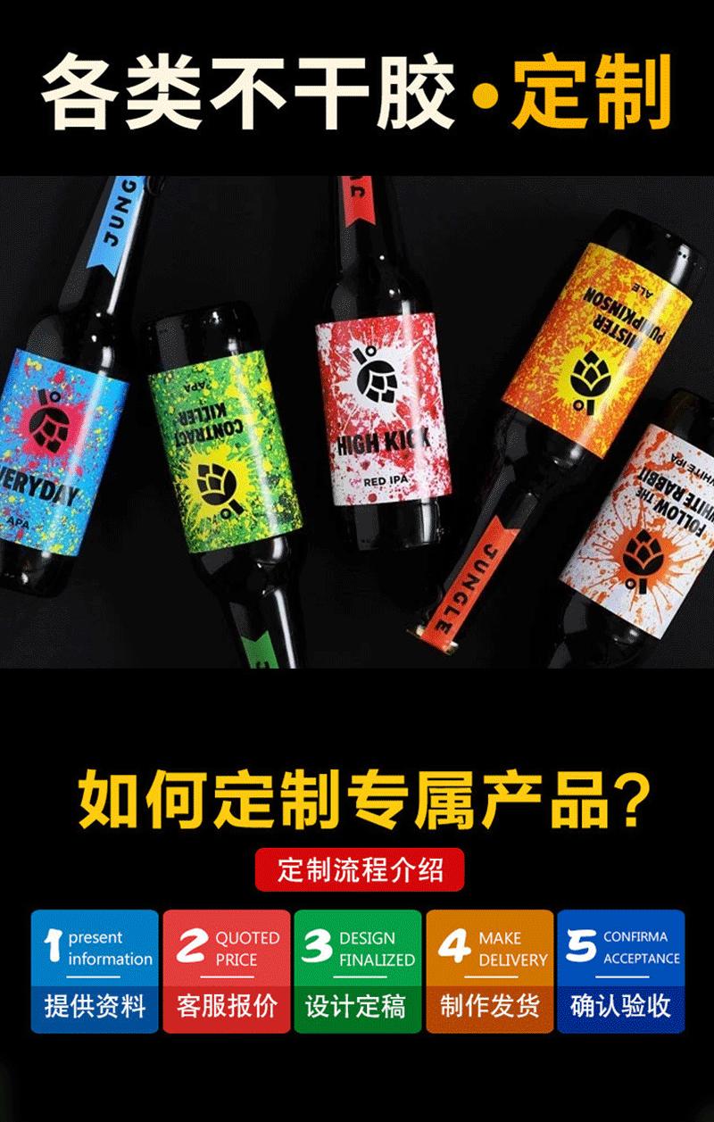 贴纸详情页1_03.gif