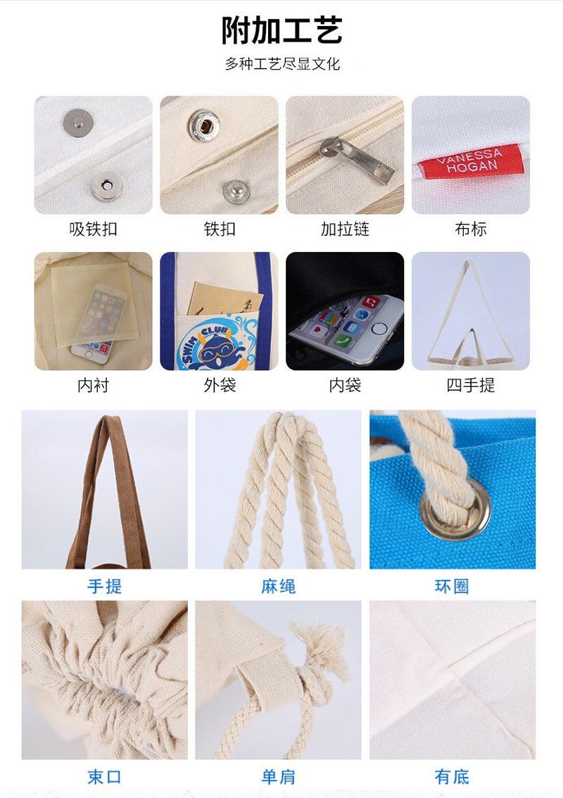帆布袋2_05.jpg