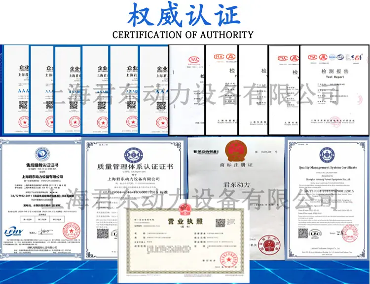 公司资质2