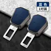 Enchufe de Seguridad para Coche Jietu X70Mplus Traveler X9095 Dasheng Coupe con Conector de Extensión de Bayoneta