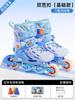Procesamiento y Personalización de Patines en Línea para Niños, Patines en Línea para Niñas, Sets Profesionales de Patinaje para Principiantes Niños