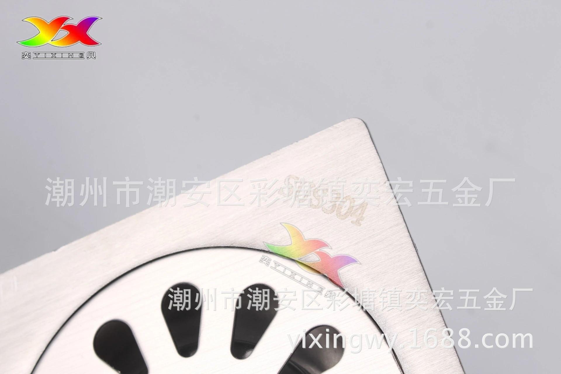 滴水型304 1_看图王.web