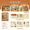 Adesivos Criativos Yuezhen: Adesivos de Cenário de Casa em Miniatura da Tarde, Adesivos Tridimensionais 3D, Adesivos Transfronteiriços, Adesivos Infantis