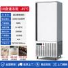 Congelador Rápido Comercial Congelación Rápida Baja Temperatura -45 C Refrigerador Pepino de Mar Pescado Camarones Bollo Relleno al Vapor Congelador Congelador