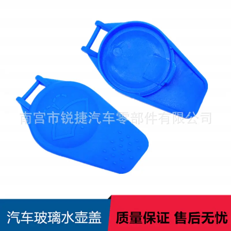 捷豹福特2354..