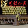 Pulsera de Cuentas de Sándalo Verde Sándalo Negro Palo de Rosa Amarillo Palo de Rosa Morado Cuentas Sueltas Cuentas de Madera Cadena de Mano Wenwan Cuentas de Oración