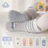 Calcetines de Piso para Bebé Invierno Otoño Más Terciopelo Engrosados Cálidos Interiores Antideslizantes Aislamiento Frío Infantil Media Pantorrilla Bebé Caminando
