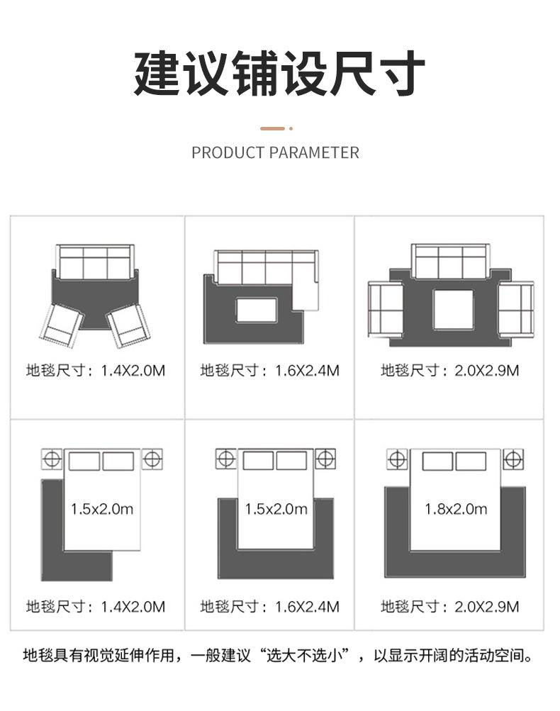 地毯,地垫,客厅地毯,卧室地毯,波西米亚地毯,跨境地毯