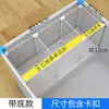 Estante para refrigerador con 37 compartimentos, con diseño de rejilla y una canasta de almacenamiento inferior, para organizar y prevenir la quemadura por congelación en el compartimento del congelador