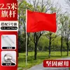 Mástil de bandera montado en el suelo, mástil de bandera para señalización de actividades al aire libre, acero inoxidable, engrosado, retráctil libremente, mástil de 2,3 m 4 m