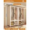 Guarda-roupa de Aço para Uso Doméstico, Adequado para Quarto de Aluguel, Fácil de Montar, Armário de Metal Resistente e Durável, Armário de Armazenamento de Ferro