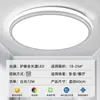 Lámpara de Sala de Estar de Lujo Ligero Faro Nuevo 2025 Lámpara Principal Ultradelgada Dormitorio Comedor Candelabro Redondo Lámpara de Techo Led Sala de Estar
