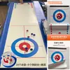 Juguete de Bolas de Curling de Mesa Estilo Tablero de Escritorio Curling de Arena Mini Hockey sobre Hielo Curling para Fiesta Juego Interactivo Infantil Tierra Seca