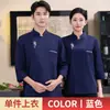 Roupas de Trabalho para Chef de Catering Manga Longa Outono Inverno Panificação Bolo Vinho Restaurante Cantina Cozinha dos Fundos Uniforme de Chef Roupas de Trabalho Masculinas