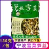 [Producido en Ningbo] Brotes de Bambú, Col de Nieve/Encurtidos, Servido con Comidas, Envío Gratuito por una Caja en Jiangsu, Zhejiang y Shanghái