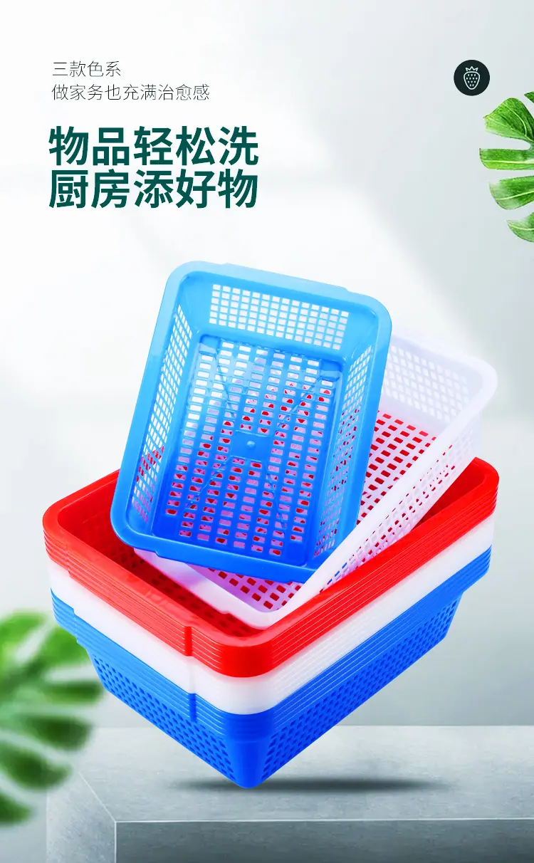 沥水篮_04