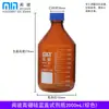 Botella de Reactivo Minbo/Shuniu Tapa Azul, Vidrio con Rosca Boca Ancha 100/250/500ml Botella de Reactivo Químico de Alto Borosilicato