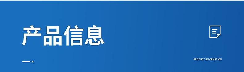镀铬货架内页切片_02