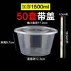 Contenedor de comida desechable caja redonda para llevar caja rectangular para almuerzo tazón de plástico grueso de grado alimenticio caja para llevar de sopa y fideos con