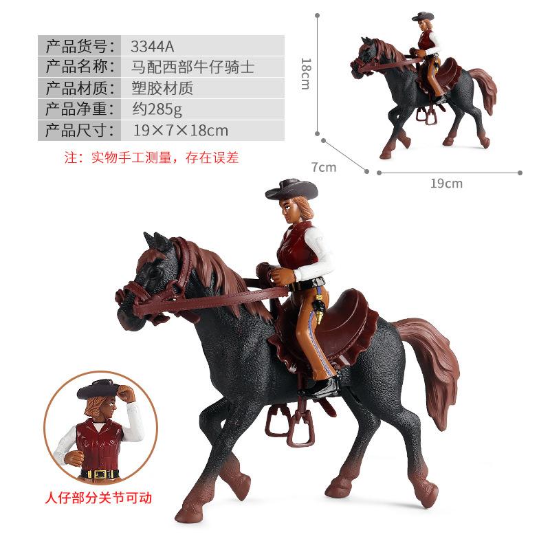 3344A西部牛仔骑士