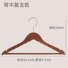 Percha de Madera para Ropa Hogar Hotel Percha Gruesa y Robusta Venta al por Mayor Percha Sin Costuras Anti-esquina para Hombros Nueva Percha de Madera China