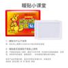 Invierno cuerpo entero frío autocalentamiento pasta caliente para el cuerpo pasta caliente para manos pasta caliente para pies caliente bebé cuerpo entero fiebre fábrica en stock mayoreo