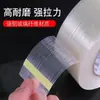 Fita de fibra de vidro com malha forte, listrada transparente de face única, resistente à tração e ao desgaste, vedação de caixa, adesivo de fibra, Super Aderente