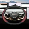 Funda para volante Star Journey ET modelo 2025, un accesorio de modificación especial para el modelo 2025, con un diseño antideslizante, ultrafino y para todas las estaciones.