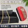 Cepillo Nutritivo para Cuidado de Cuero Mantenimiento y Limpieza de Artículos de Cuero Esponja Portátil Limpiador de Zapatos Cuidado Multifuncional para Brillo de Cuero