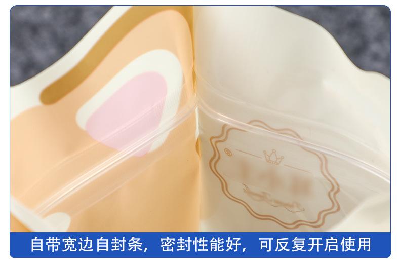 2312异形糖果袋 (6).jpg
