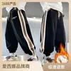 Pantalones de Forro Polar para Niños Otoño e Invierno 2024 Nuevos Pantalones Largos Engrosados para Niños Mayores, Pantalones Deportivos, Ropa para Niños, Pantalones Jogger con Rayas Laterales