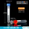 Tubo de Centrifugación de Plástico Tubo Ep Tubo de Ensayo Tubo de PCR Botella de Semillas 0.2/1.5/5/10/15/30/50ml Centrifugadora de Laboratorio