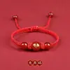 Pulsera del Zodiaco 2024 Año del Dragón Cuerda Roja Ágata Roja para Hombres y Mujeres Joyería de Pareja Pulsera Regalo
