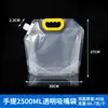 Bolsas transparentes con pico en stock para cerveza, bolsas para envasado de bebidas, bolsas para almacenamiento de hierbas medicinales y granos, bolsas para porcionar leche de soja y café