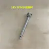 Accesorios para máquina de dobladillo 335: soporte de barra de aguja, pinza de hilo, palanca de resorte de altura uniforme, llave de aguja inversa, barra de dientes, base del tubo de arrastre