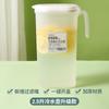 Refrigerador estilo japonês garrafa de água fria casa copo plástico de grande capacidade armazenamento de água resistente a alta temperatura verão beber balde de água fria tubo de água fria