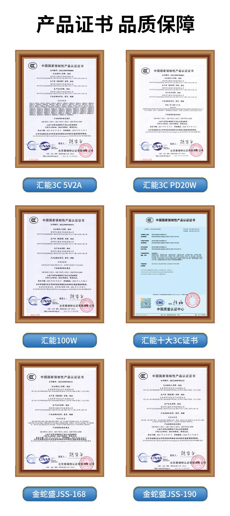 资质证书