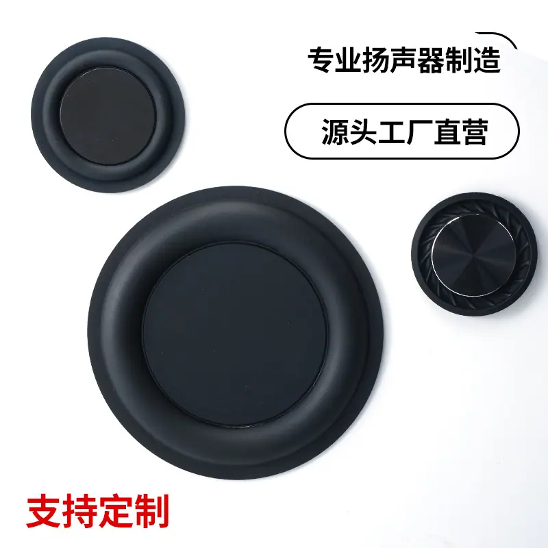 组 2