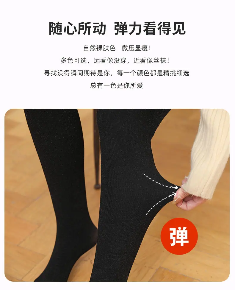 纪梵希竖纹条打底裤详情图3.jpg