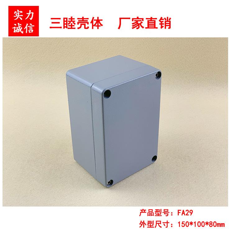 FA29（2）