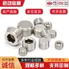 Tampão Hexagonal Interno de Aço Inoxidável 304, Tampão de Óleo com Rosca Externa, Tampão para Mangueira, Tampão de Rosca para Tubo de Óleo, Conector Personalizado