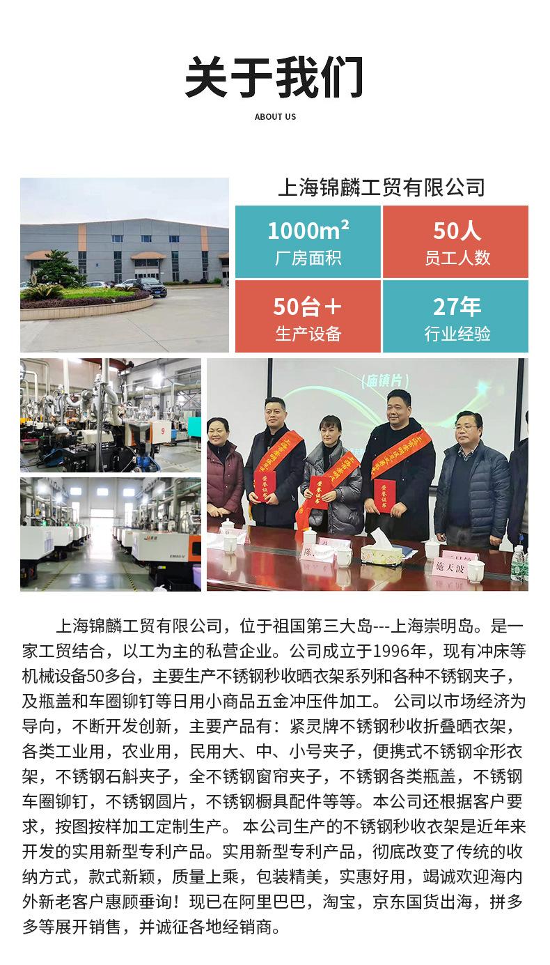 老款衣架详情_19
