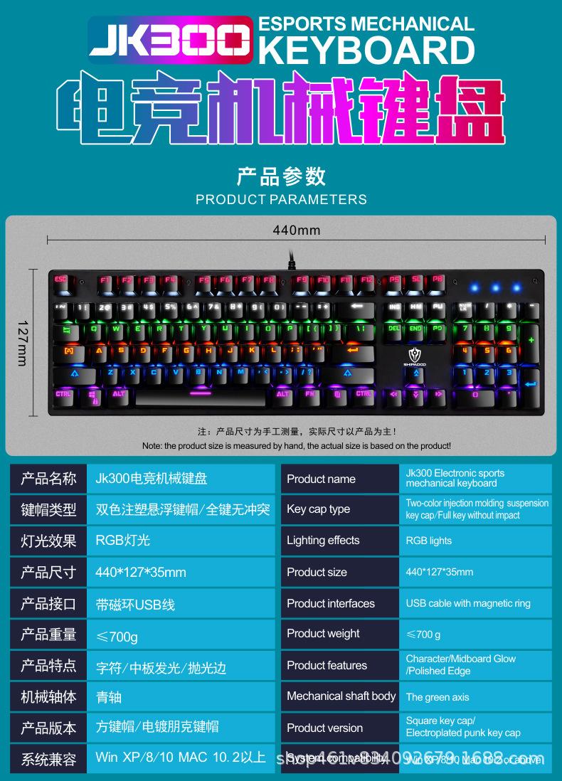 JK300分图19.jpg