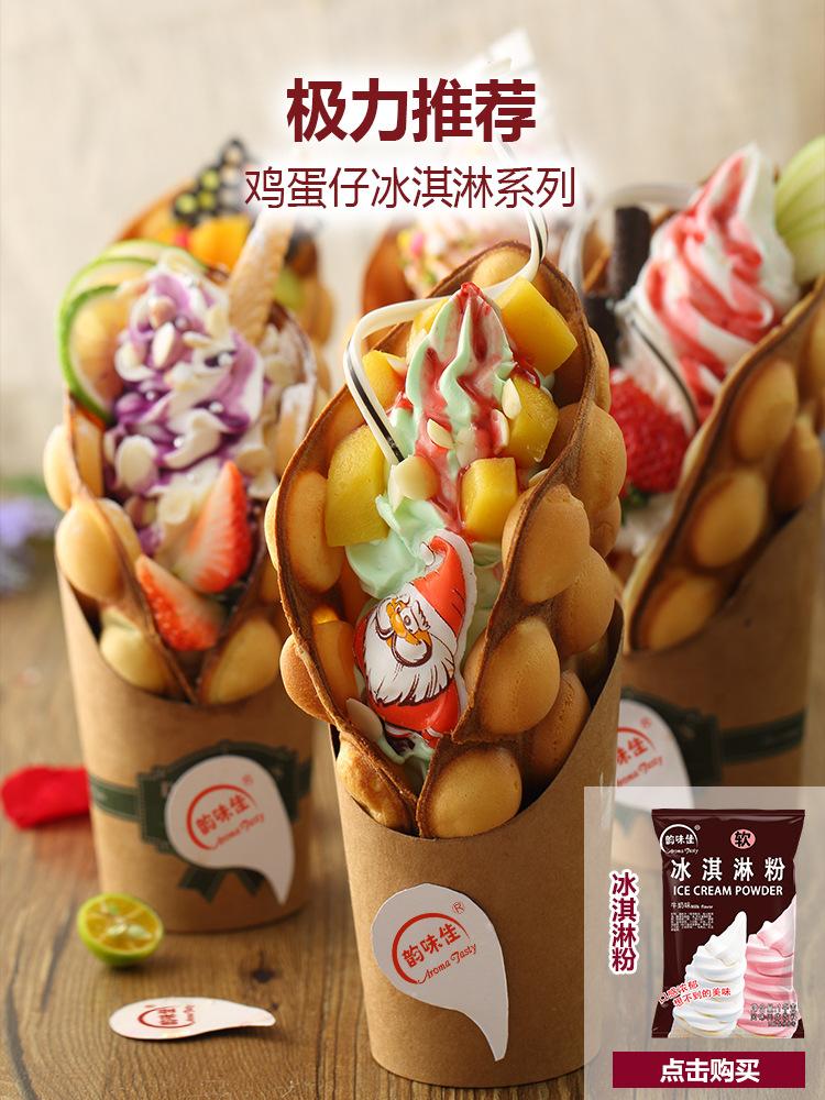 鸡蛋仔粉详情图_10.jpg?x-oss-process=image/format,png