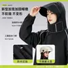 Impermeable para Vehículos Eléctricos para Mujer, Estilo Largo, Protección de Cuerpo Completo Contra Lluvia Fuerte, Especializado para Conducir, Diseño de Una Pieza para Hombre, Separación Jinete y Vehículo, Poncho de Lluvia para una Persona
