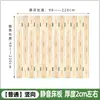 Tablero de Cama para Uso Doméstico con Marco de Listones Grueso Plegable Silencioso de Madera Maciza con Tablas de Madera de Cedro y Marco de Soporte de Madera de Pino