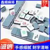 Novas Peças de Mahjong Estilo Americano com Números Grandes em Inglês para Reuniões Familiares, Festas, Jogos de Tabuleiro e Entretenimento